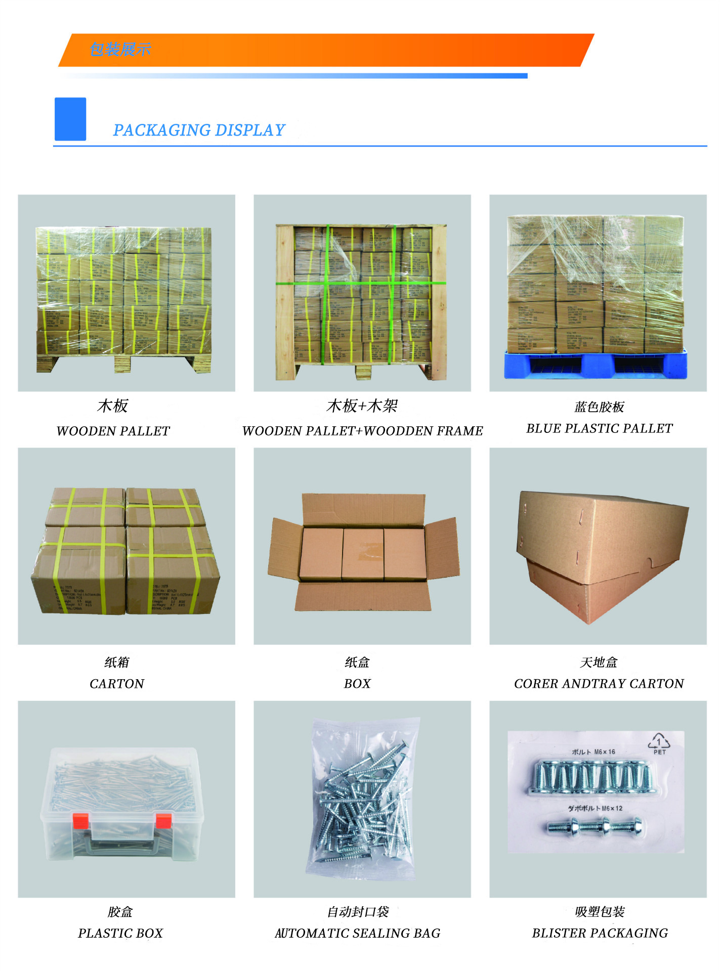 10297298623_1273255723