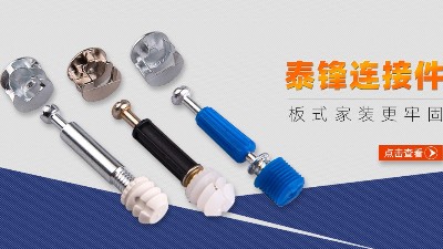 泰源鋒五金簡(jiǎn)析各元素對(duì)產(chǎn)品性能的影響